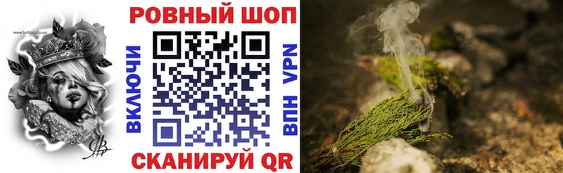 Все наркотики Северская Каннабис МЕФ Cocaine A-PVP Гашиш