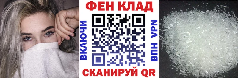 АМФ 98%  кракен как зайти  Северская 