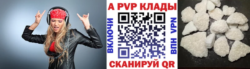 A PVP VHQ  Северская 