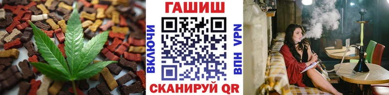 Canna-Cookies конопля Северская