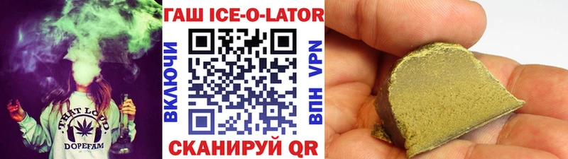 Гашиш индика сатива Северская