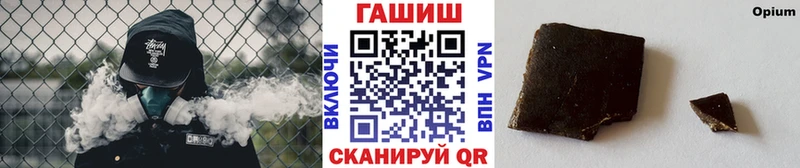 ГАШИШ индика сатива наркошоп Северская