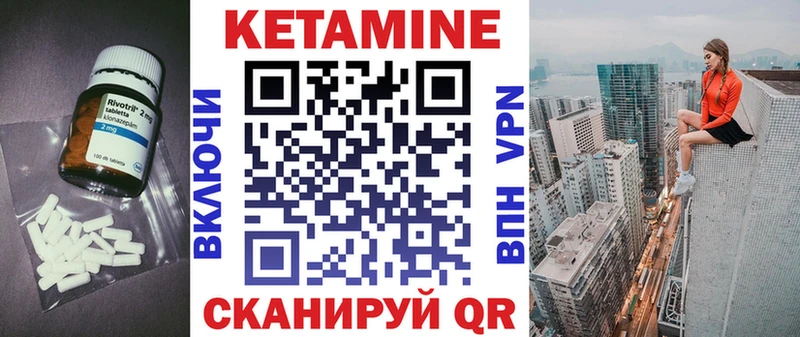 kraken ONION Северская КЕТАМИН ketamine