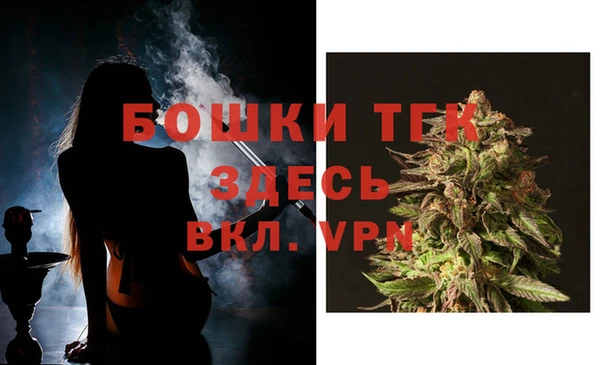 MDMA Алексин