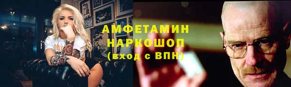 стафф Пенза