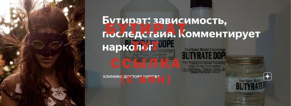 твердый Балашиха