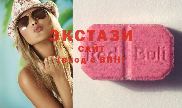 соль курить ск Абдулино