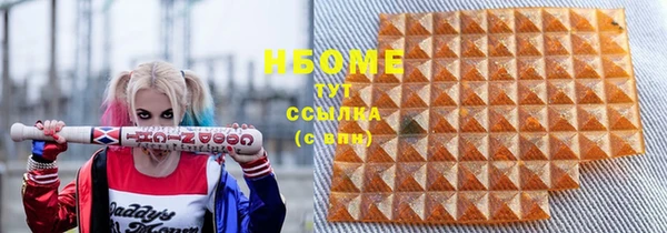 соль ск Алзамай