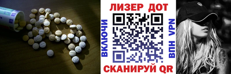 omg сайт  Северская  Лсд 25 экстази кислота 