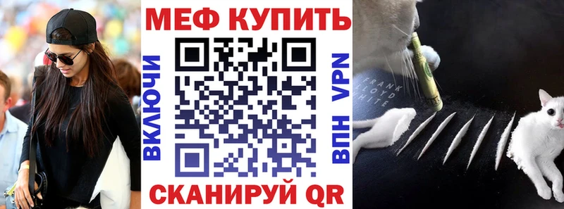 купить наркоту  Северская  МЯУ-МЯУ кристаллы 