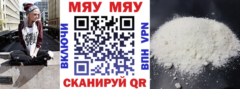Меф кристаллы Северская