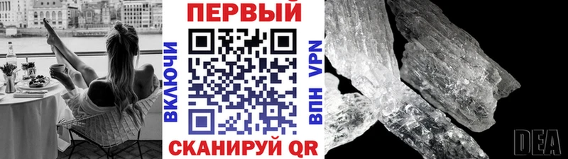 блэк спрут ссылка  Северская  МЕТАМФЕТАМИН Декстрометамфетамин 99.9% 