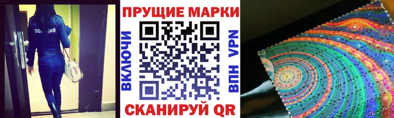 Марки NBOMe 1500мкг  blacksprut   Северская 