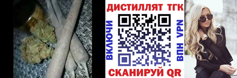 Дистиллят ТГК вейп  Северская 